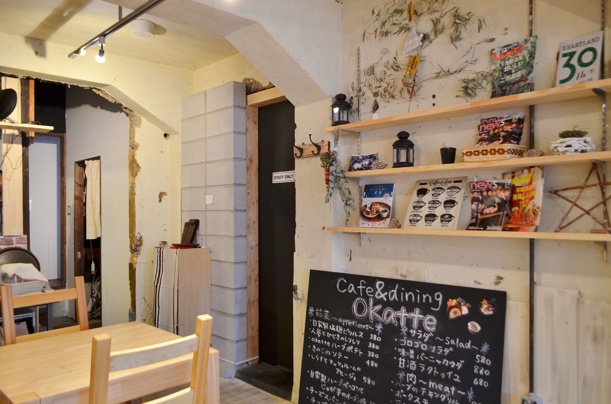 Taberu Tomaru Nijo Castle Hotel Kiotó Kültér fotó